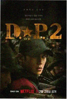 日剧在线观看免费悬疑剧
