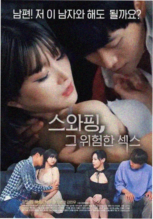 韩剧在线观看免费悬疑
