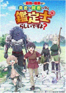 动漫免费在线观看推荐