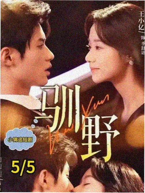 日剧在线观看免费最新